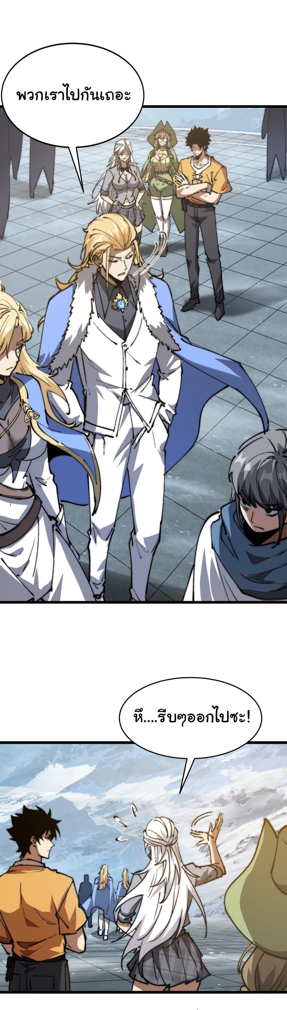 Manga-lc-com อ่านมังงะ อ่านการ์ตูน ออนไลน์ ฟรี Summon the devil, I am the abyss ตอนที่ 1 2 3 4 5 6 7 8 9 10 11 12 13 14 ฟรี ไม่มีโฆษณา Manga-lc - อ่าน มังงะ อ่าน การ์ตูน ออนไลน์ อ่านมังงะ ฟรี