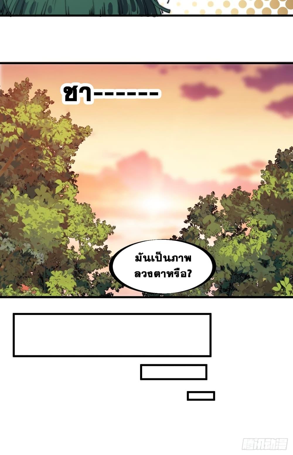 Manga-lc-com อ่านมังงะ อ่านการ์ตูน ออนไลน์ ฟรี It Starts With A Mountain ตอนที่ 1 2 3 4 5 6 7 8 9 10 11 12 13 14 ฟรี ไม่มีโฆษณา Manga-lc - อ่าน มังงะ อ่าน การ์ตูน ออนไลน์ อ่านมังงะ ฟรี