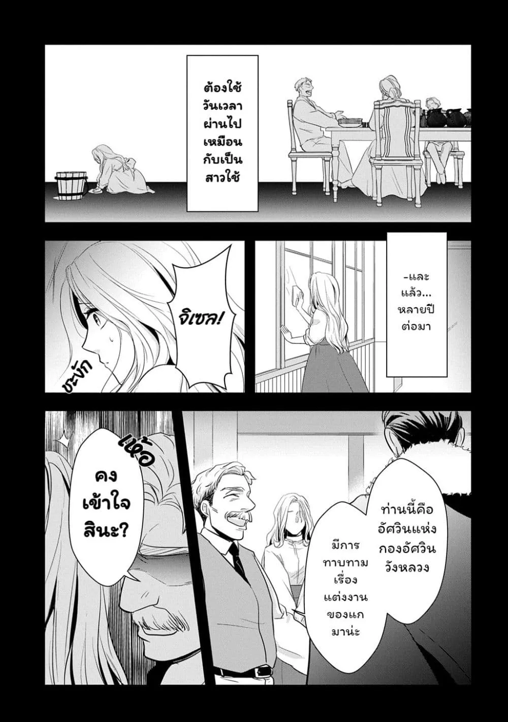 Manga-lc-com อ่านมังงะ อ่านการ์ตูน ออนไลน์ ฟรี Wakatte Imasu Yo Danna-sama. Douse “Aisuru Hito Ga Dekita” T ตอนที่ 1 2 3 4 5 6 7 8 9 10 11 12 13 14 ฟรี ไม่มีโฆษณา Manga-lc - อ่าน มังงะ อ่าน การ์ตูน ออนไลน์ อ่านมังงะ ฟรี