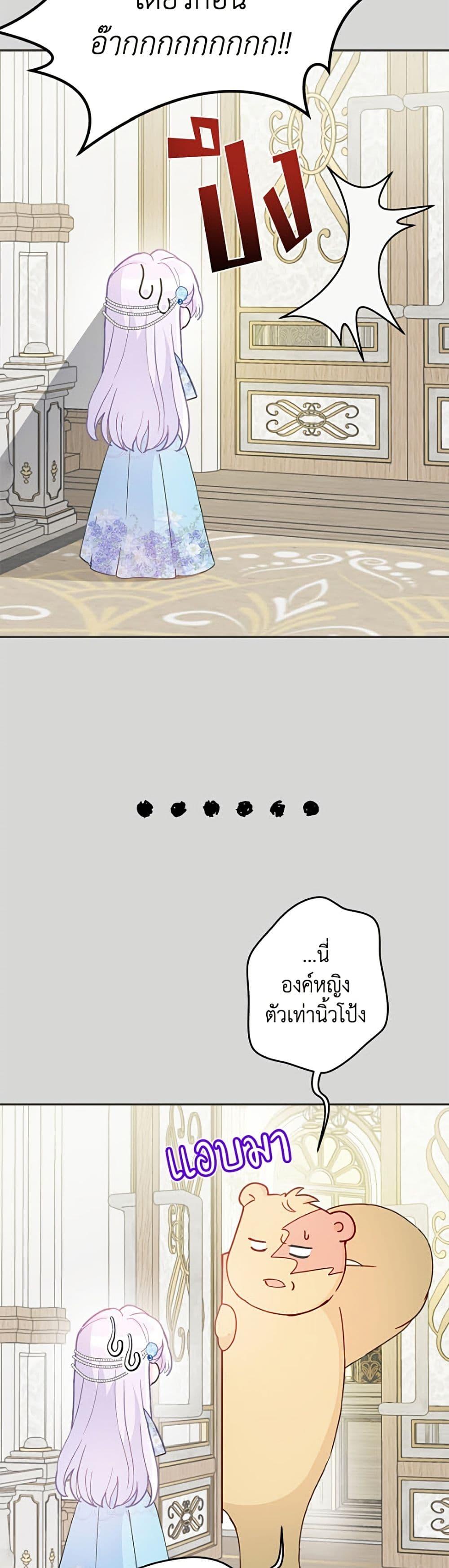 Manga-lc-com อ่านมังงะ อ่านการ์ตูน ออนไลน์ ฟรี Forget My Husband, I’ll Go Make Money ตอนที่ 1 2 3 4 5 6 7 8 9 10 11 12 13 14 ฟรี ไม่มีโฆษณา Manga-lc - อ่าน มังงะ อ่าน การ์ตูน ออนไลน์ อ่านมังงะ ฟรี
