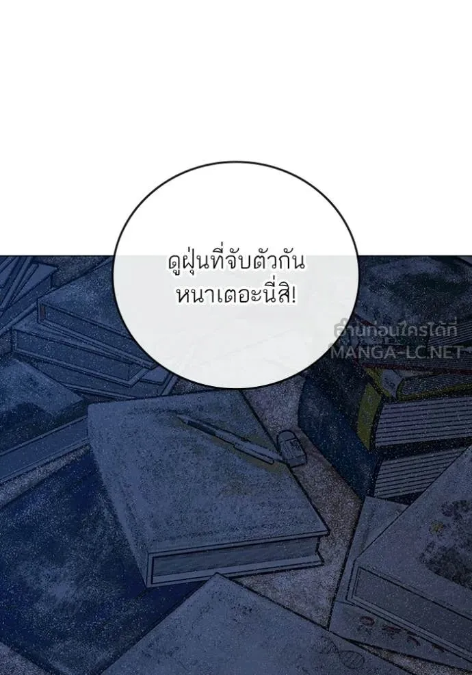 reality ตอนที่ 171 รูปที่ 187