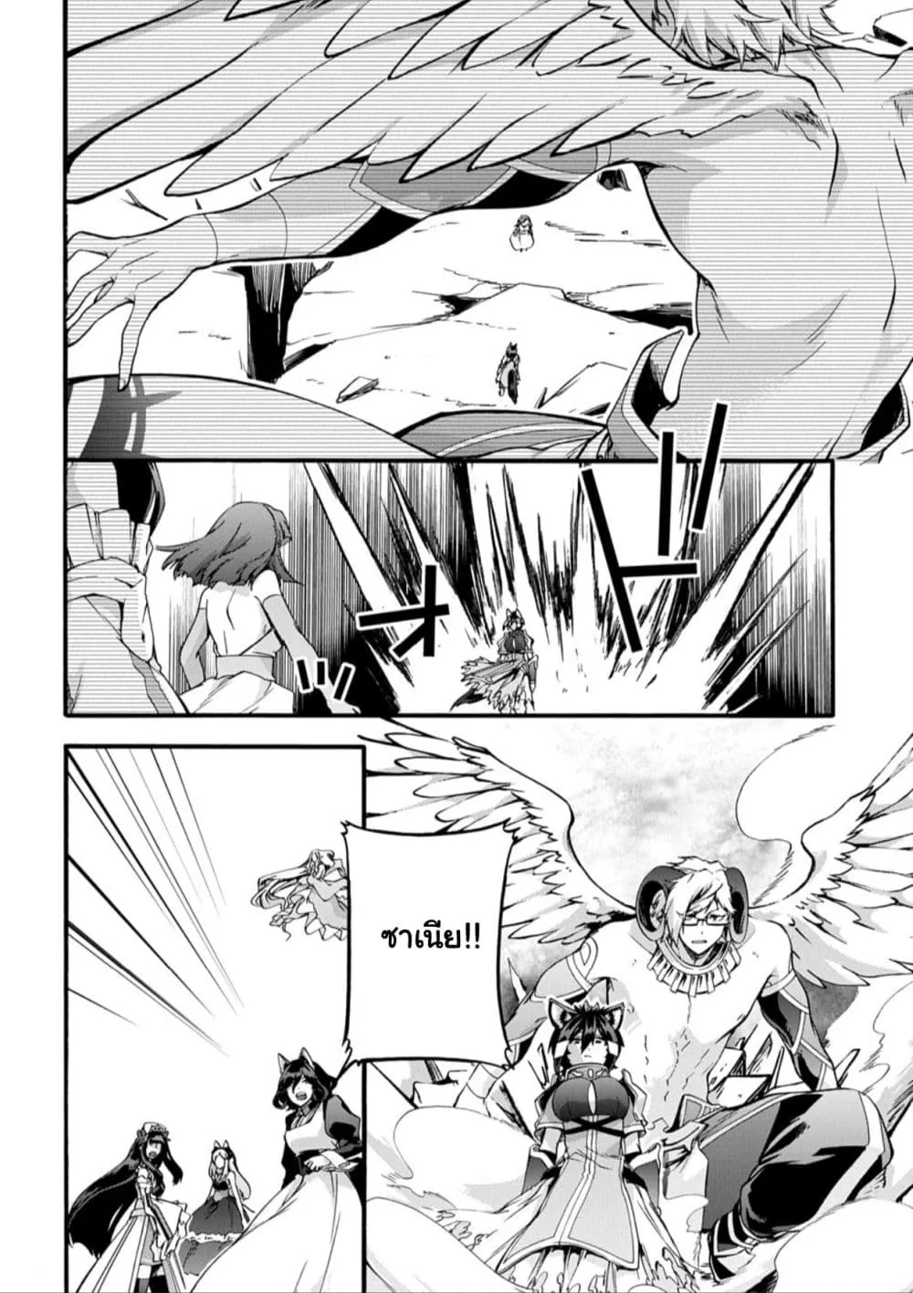 Manga-lc-com อ่านมังงะ อ่านการ์ตูน ออนไลน์ ฟรี Garbage Brave Isekai ni Shoukan sare Suterareta Yuusha no Fu ตอนที่ 1 2 3 4 5 6 7 8 9 10 11 12 13 14 ฟรี ไม่มีโฆษณา Manga-lc - อ่าน มังงะ อ่าน การ์ตูน ออนไลน์ อ่านมังงะ ฟรี