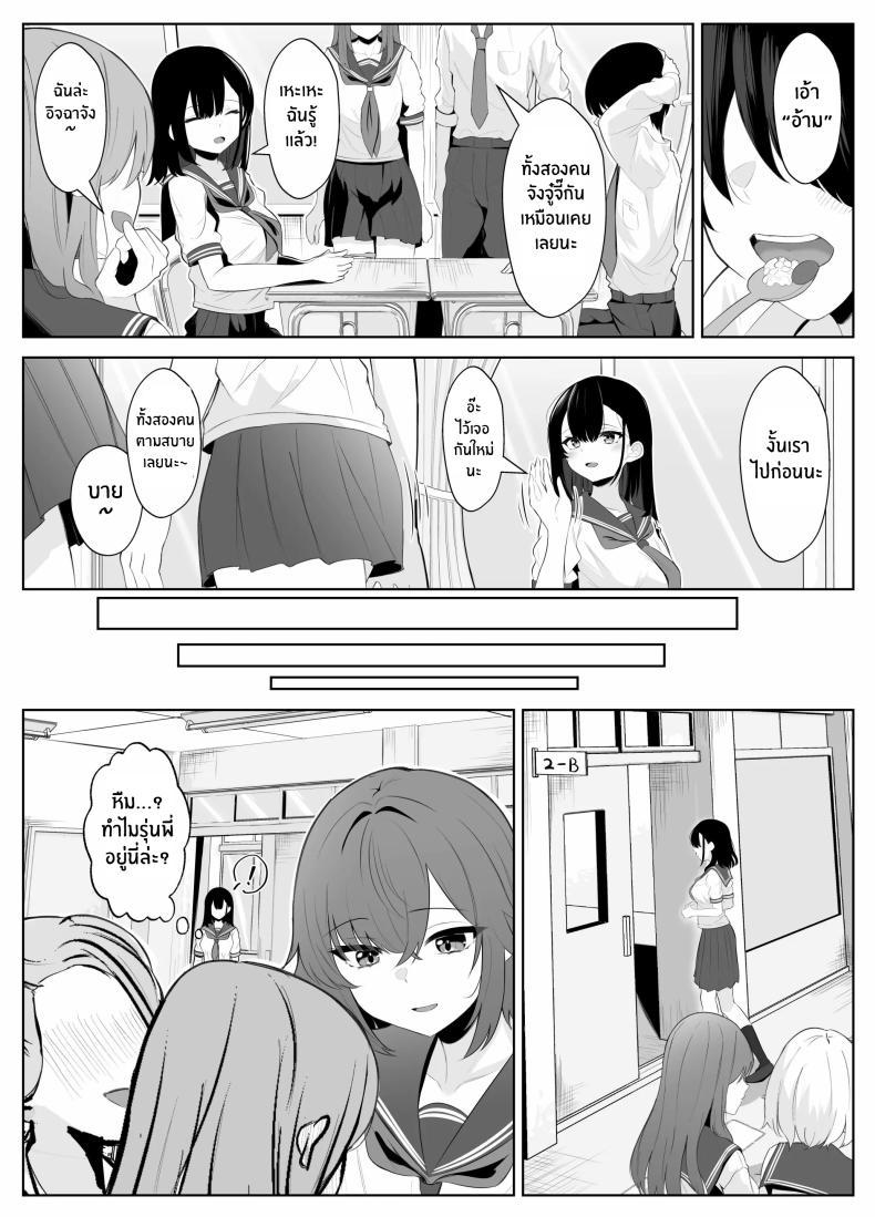 Doujin-Lc- อ่าน โดจิน มังฮวา เกาหลี ญี่ปุ่น จีน แปลไทย เธอผู้โดนพรากไปกับความทรงจำที่ไม่สมบูรณ์ [Kuroshiba Suko] Soushitsu Kanojo ~Kioku o Ushinatta Kanojo wa Onna Senpai ni Netorareta~ ตอนที่ 1 2 3 4 5 6 7 8 9 10 11 12 13 14 ฟรี ไม่มีโฆษณา อ่าน โดจิน Manhwa เกาหลี ญี่ปุ่น จีน เรามีครบ คัดมาให้เน้นๆ โดจิน 18+ รับประกันความฟินโดย  Doujin Lc