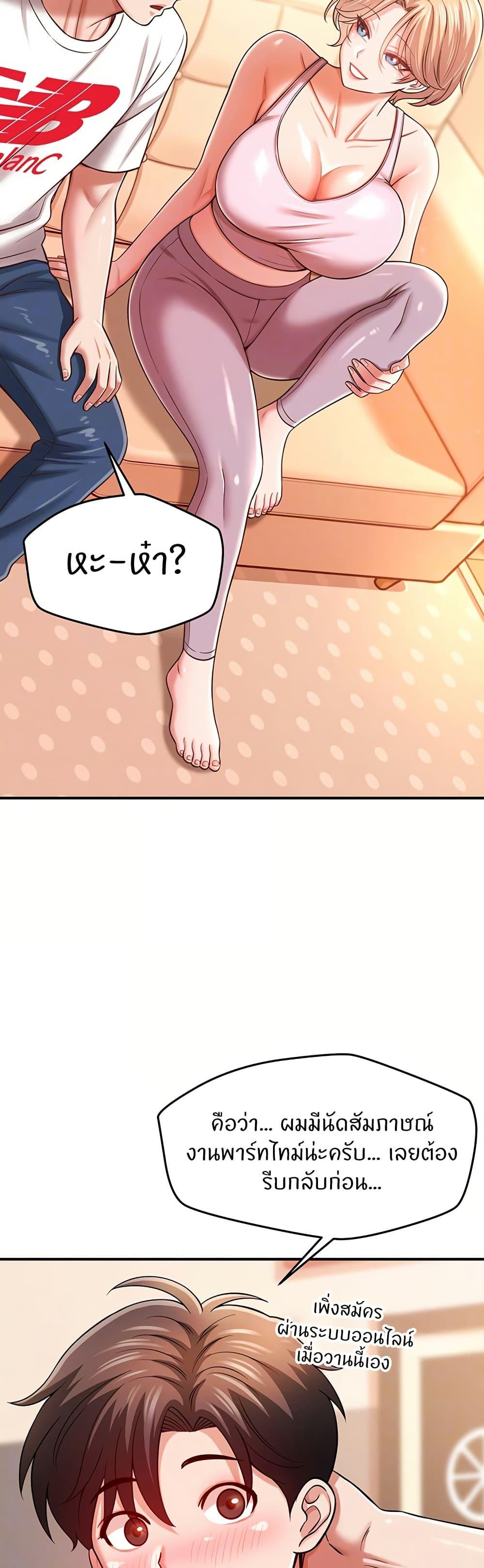 Doujin-Lc- อ่าน โดจิน มังฮวา เกาหลี ญี่ปุ่น จีน แปลไทย Taming My New Sister ตอนที่ 1 2 3 4 5 6 7 8 9 10 11 12 13 14 ฟรี ไม่มีโฆษณา อ่าน โดจิน Manhwa เกาหลี ญี่ปุ่น จีน เรามีครบ คัดมาให้เน้นๆ โดจิน 18+ รับประกันความฟินโดย  Doujin Lc