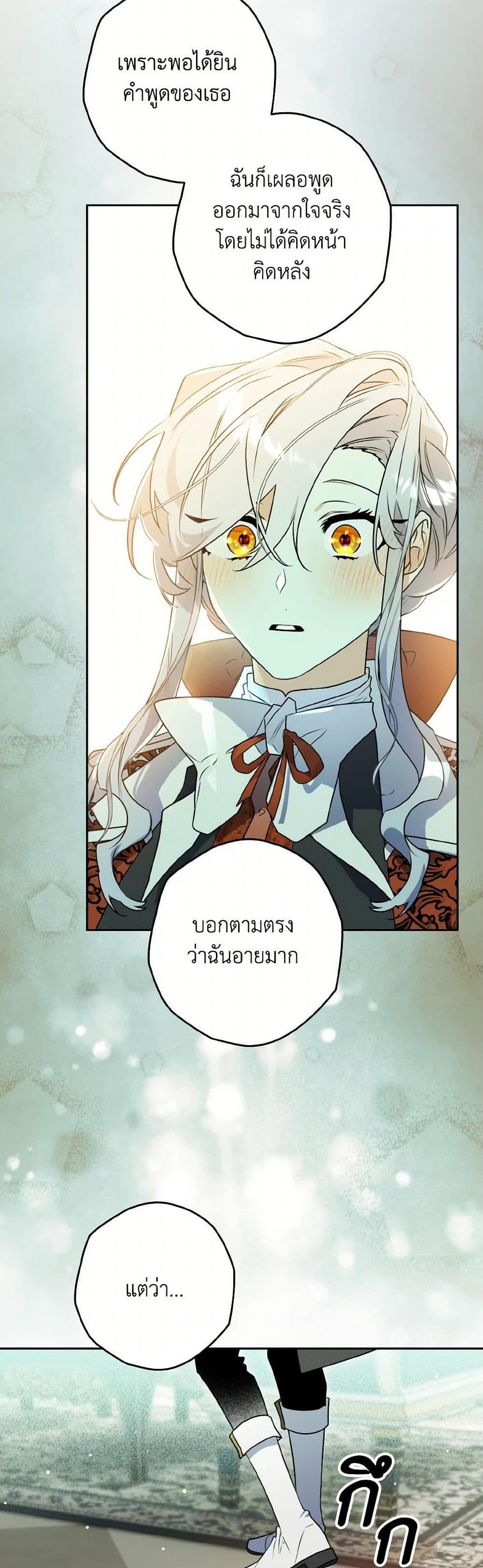 Manga-lc-com อ่านมังงะ อ่านการ์ตูน ออนไลน์ ฟรี Sigrid ตอนที่ 1 2 3 4 5 6 7 8 9 10 11 12 13 14 ฟรี ไม่มีโฆษณา Manga-lc - อ่าน มังงะ อ่าน การ์ตูน ออนไลน์ อ่านมังงะ ฟรี