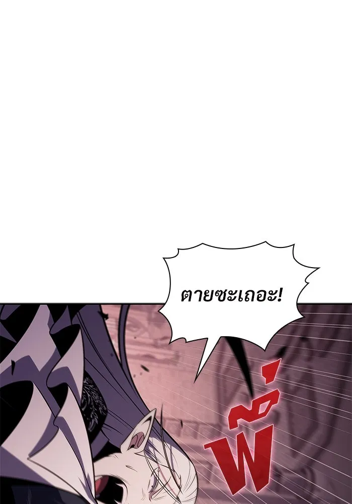 ผู้เล่นหน้าใหม่เลเวลแมกซ์ ตอนที่ 158 หัวหน้าตระกูลเดคาซัส รูปที่ 155