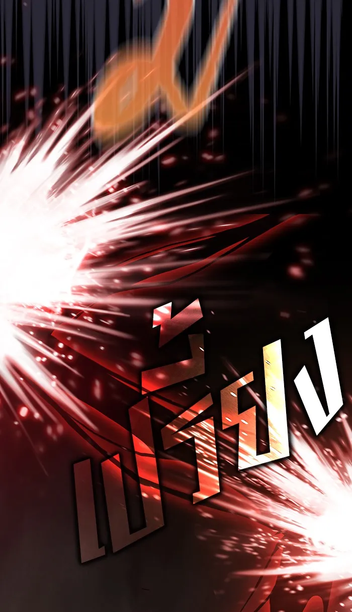 ผู้เล่นขั้นเทพแห่งหอคอยฝึกสอน ตอนที่ 60 รูปที่ 34