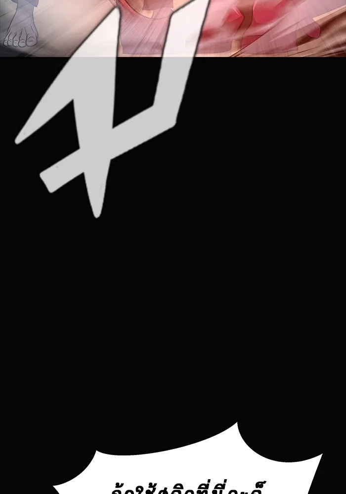 เพลเยอร์นักกินเหล็ก ตอนที่ 15 รูปที่ 169