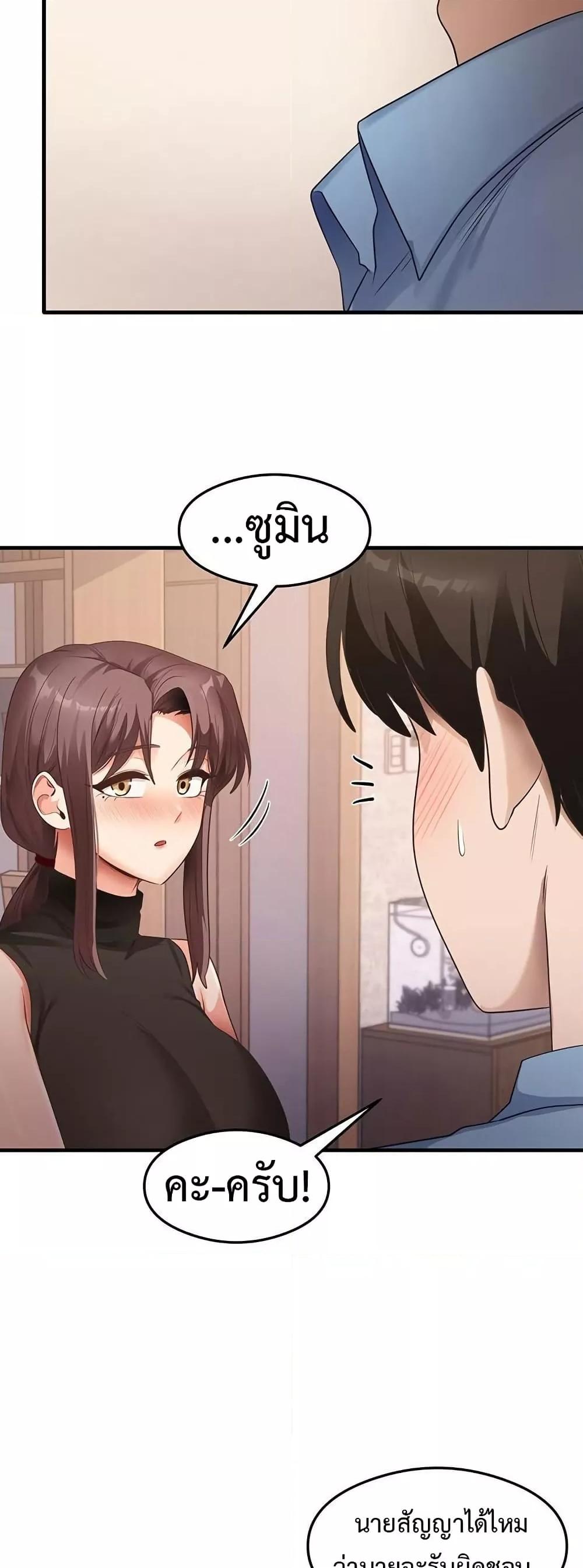 Doujin-Lc- อ่าน โดจิน มังฮวา เกาหลี ญี่ปุ่น จีน แปลไทย My Study Method ตอนที่ 1 2 3 4 5 6 7 8 9 10 11 12 13 14 ฟรี ไม่มีโฆษณา อ่าน โดจิน Manhwa เกาหลี ญี่ปุ่น จีน เรามีครบ คัดมาให้เน้นๆ โดจิน 18+ รับประกันความฟินโดย  Doujin Lc
