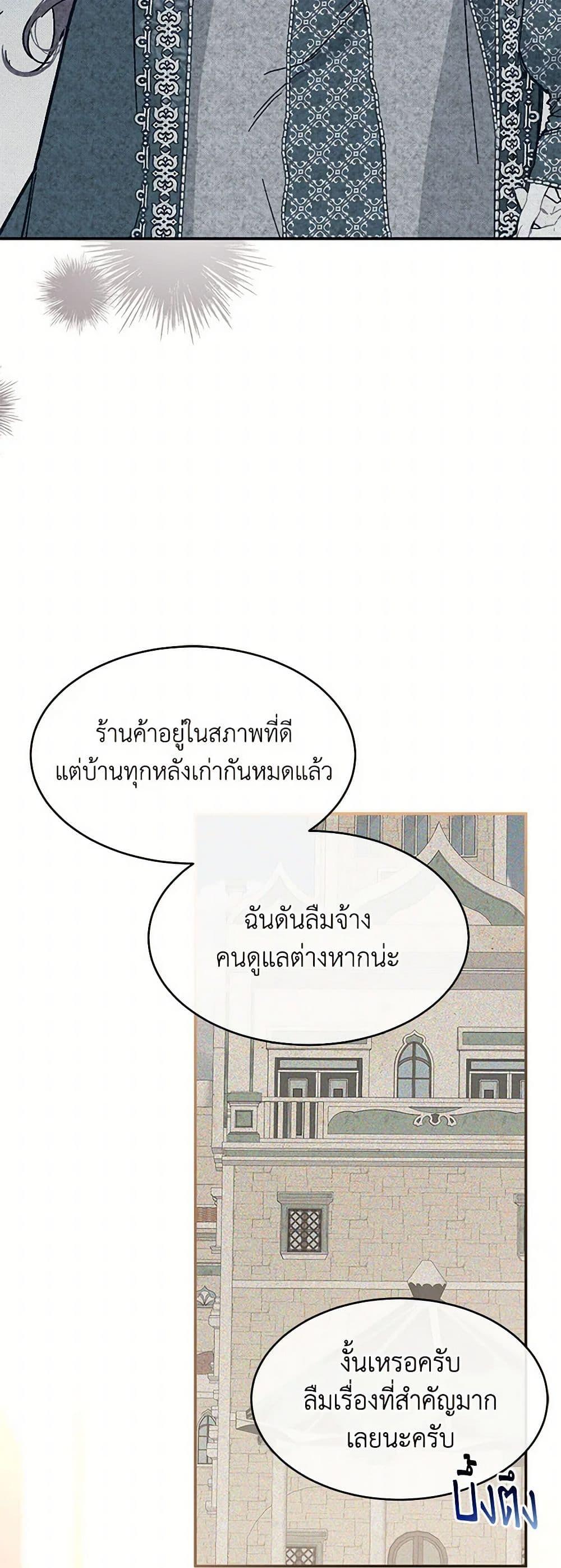 Manga-lc-com อ่านมังงะ อ่านการ์ตูน ออนไลน์ ฟรี The Elegant Sea of Savagery ตอนที่ 1 2 3 4 5 6 7 8 9 10 11 12 13 14 ฟรี ไม่มีโฆษณา Manga-lc - อ่าน มังงะ อ่าน การ์ตูน ออนไลน์ อ่านมังงะ ฟรี