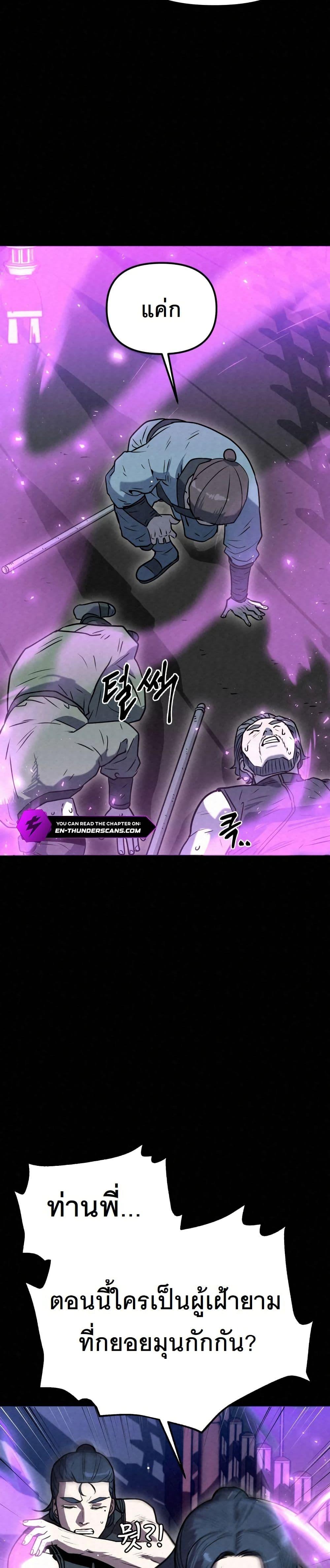 Manga-lc-com อ่านมังงะ อ่านการ์ตูน ออนไลน์ ฟรี Black Fox Sword Master of Mount Kunlun ตอนที่ 1 2 3 4 5 6 7 8 9 10 11 12 13 14 ฟรี ไม่มีโฆษณา Manga-lc - อ่าน มังงะ อ่าน การ์ตูน ออนไลน์ อ่านมังงะ ฟรี