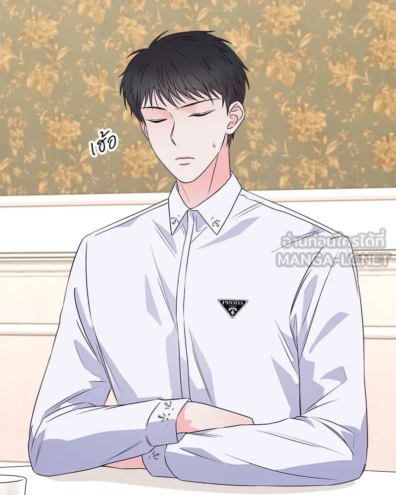 แด่ความเกลียดชัง ตอนที่ 29 รูปที่ 36