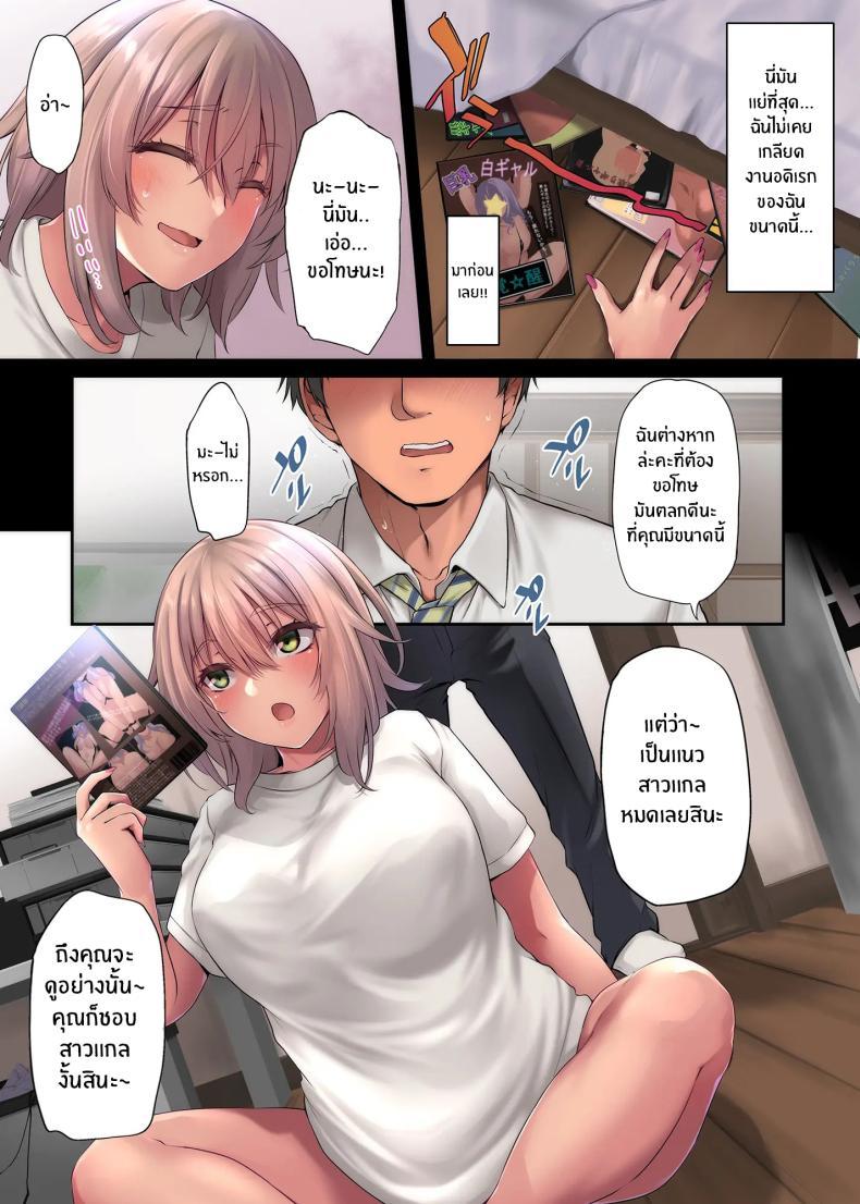 Doujin-Lc- อ่าน โดจิน มังฮวา เกาหลี ญี่ปุ่น จีน แปลไทย คืนที่ได้เจอสาวเเกล (Yukiguni Omaru) ตอนที่ 1 2 3 4 5 6 7 8 9 10 11 12 13 14 ฟรี ไม่มีโฆษณา อ่าน โดจิน Manhwa เกาหลี ญี่ปุ่น จีน เรามีครบ คัดมาให้เน้นๆ โดจิน 18+ รับประกันความฟินโดย  Doujin Lc
