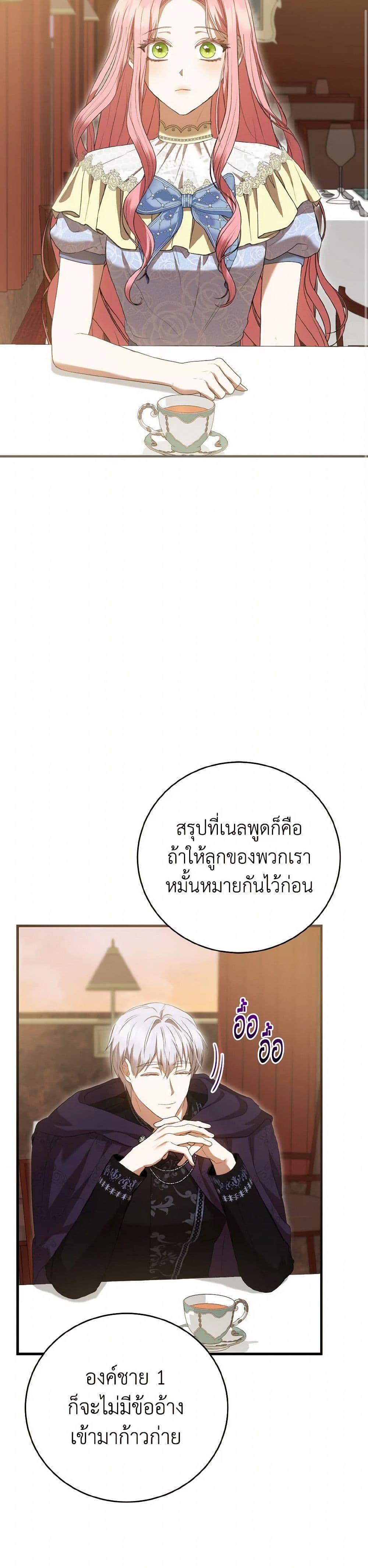 Manga-lc-com อ่านมังงะ อ่านการ์ตูน ออนไลน์ ฟรี I Saw the Future With the Killer Grand Duke ตอนที่ 1 2 3 4 5 6 7 8 9 10 11 12 13 14 ฟรี ไม่มีโฆษณา Manga-lc - อ่าน มังงะ อ่าน การ์ตูน ออนไลน์ อ่านมังงะ ฟรี