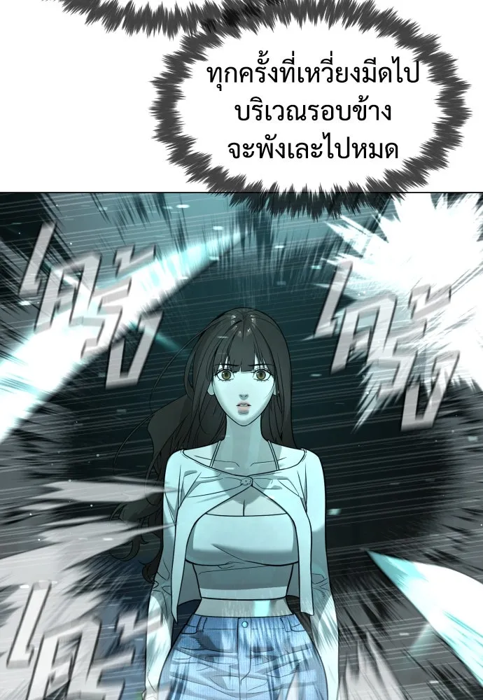 นักฆ่าย้อนวัย ตอนที่ 9 รูปที่ 116