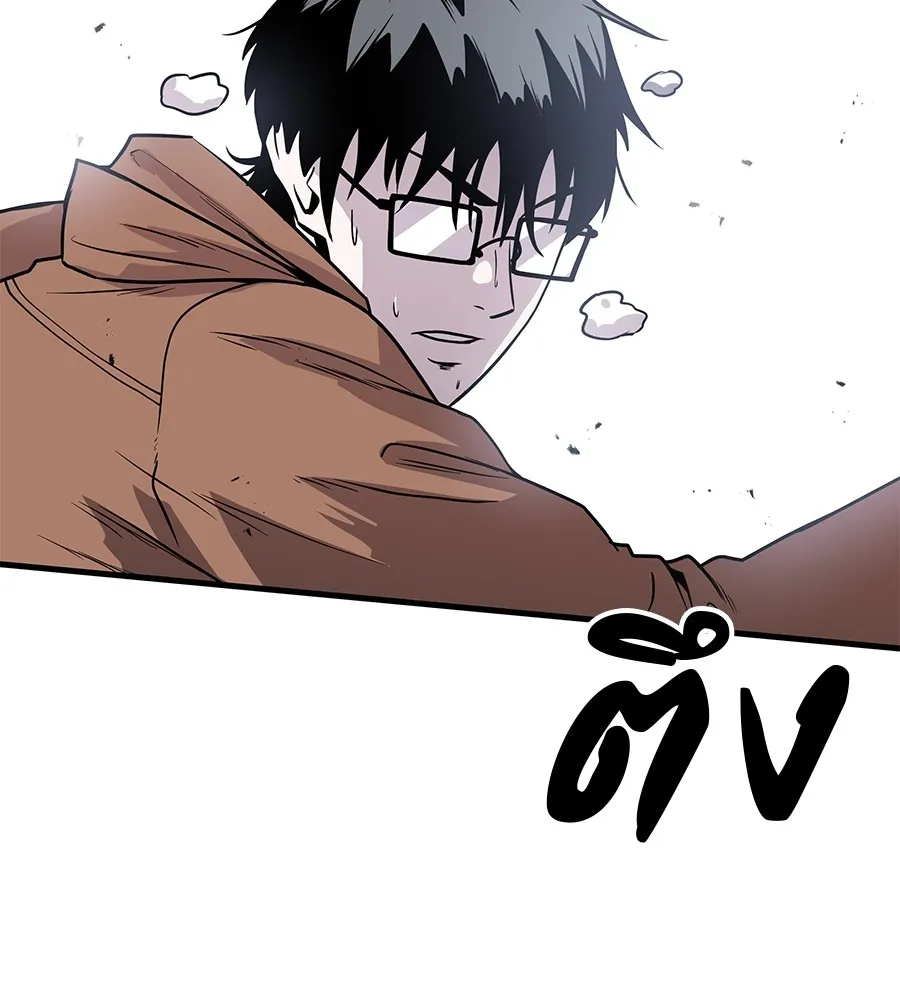 เรียกฉันว่าพระเจ้า บทนำ + ตอนที่ 1 พระเจ้า รูปที่ 251