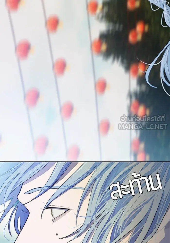 เปย์นี้เพื่อนาย My Sugar Baby ตอนที่ 68 เดือนแรก  ประกาศอำนาจอธิปไตย รูปที่ 57