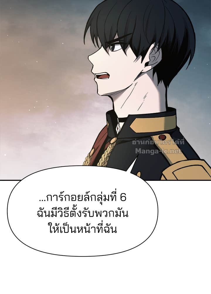 Doujin-Lc- อ่าน โดจิน มังฮวา เกาหลี ญี่ปุ่น จีน แปลไทย ผู้พิชิตเกมป้องกันฐาน ตอนที่ 1 2 3 4 5 6 7 8 9 10 11 12 13 14 ฟรี ไม่มีโฆษณา อ่าน โดจิน Manhwa เกาหลี ญี่ปุ่น จีน เรามีครบ คัดมาให้เน้นๆ โดจิน 18+ รับประกันความฟินโดย Doujin Lc