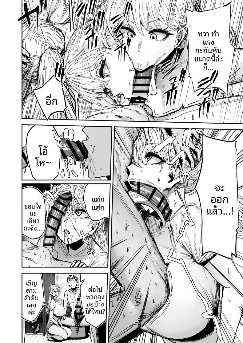 Doujin-Lc- อ่าน โดจิน มังฮวา เกาหลี ญี่ปุ่น จีน แปลไทย บริการสุดประทับใจของสาวหน้านิ่ง (Signo Mandara) ตอนที่ 1 2 3 4 5 6 7 8 9 10 11 12 13 14 ฟรี ไม่มีโฆษณา อ่าน โดจิน Manhwa เกาหลี ญี่ปุ่น จีน เรามีครบ คัดมาให้เน้นๆ โดจิน 18+ รับประกันความฟินโดย  Doujin Lc