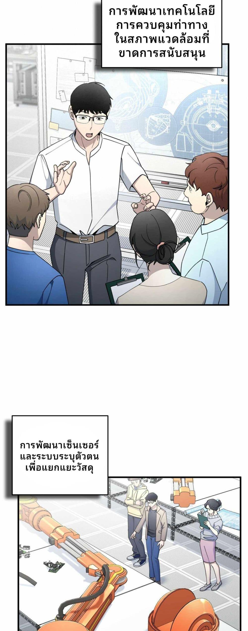 Manga-lc-com อ่านมังงะ อ่านการ์ตูน ออนไลน์ ฟรี Cheolsu Saves the World ตอนที่ 1 2 3 4 5 6 7 8 9 10 11 12 13 14 ฟรี ไม่มีโฆษณา Manga-lc - อ่าน มังงะ อ่าน การ์ตูน ออนไลน์ อ่านมังงะ ฟรี