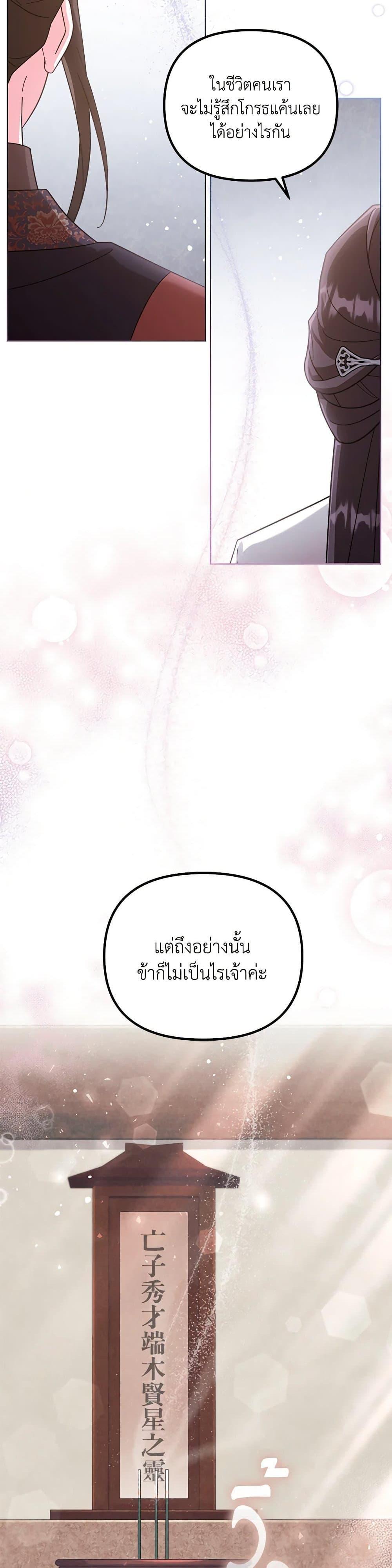 Manga-lc-com อ่านมังงะ อ่านการ์ตูน ออนไลน์ ฟรี The Overflowing Elixir of the Fallen House ตอนที่ 1 2 3 4 5 6 7 8 9 10 11 12 13 14 ฟรี ไม่มีโฆษณา Manga-lc - อ่าน มังงะ อ่าน การ์ตูน ออนไลน์ อ่านมังงะ ฟรี