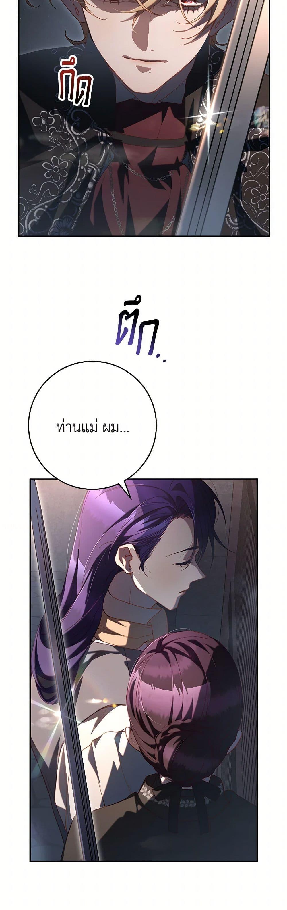 Manga-lc-com อ่านมังงะ อ่านการ์ตูน ออนไลน์ ฟรี Second Life of a Trash Princess ตอนที่ 1 2 3 4 5 6 7 8 9 10 11 12 13 14 ฟรี ไม่มีโฆษณา Manga-lc - อ่าน มังงะ อ่าน การ์ตูน ออนไลน์ อ่านมังงะ ฟรี