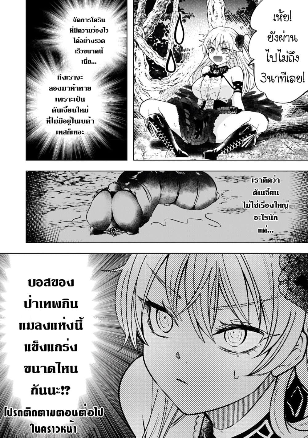 Manga-lc-com อ่านมังงะ อ่านการ์ตูน ออนไลน์ ฟรี Blade Skill Online ตอนที่ 1 2 3 4 5 6 7 8 9 10 11 12 13 14 ฟรี ไม่มีโฆษณา Manga-lc - อ่าน มังงะ อ่าน การ์ตูน ออนไลน์ อ่านมังงะ ฟรี