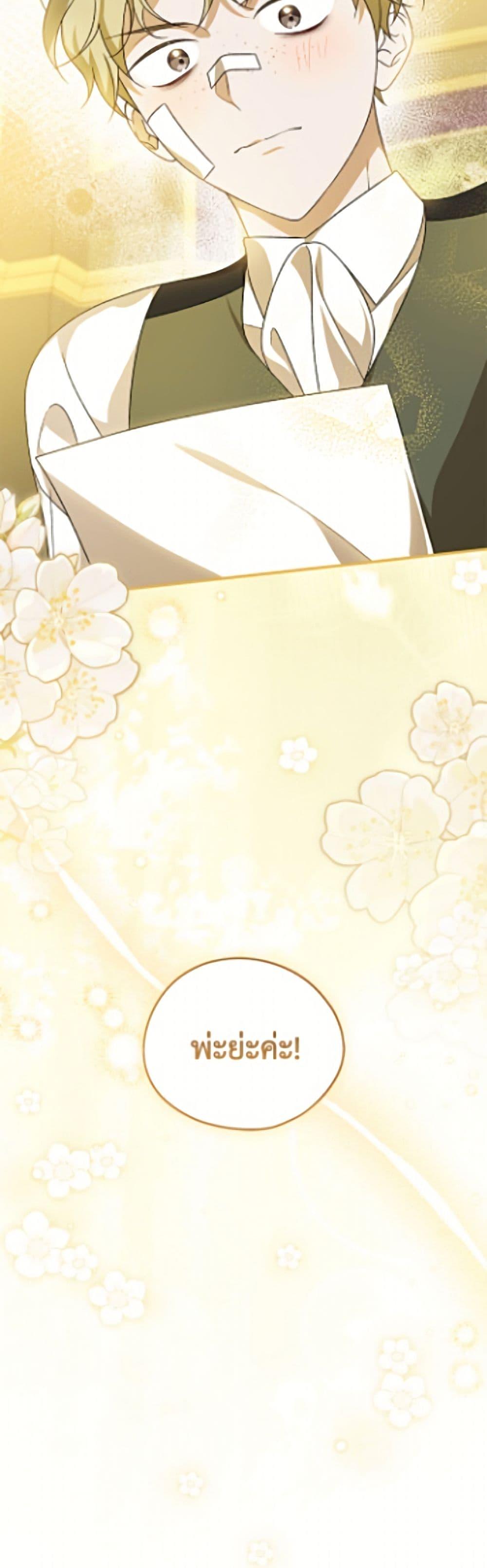 Manga-lc-com อ่านมังงะ อ่านการ์ตูน ออนไลน์ ฟรี I Was Just Having Fun With the Time Limit ตอนที่ 1 2 3 4 5 6 7 8 9 10 11 12 13 14 ฟรี ไม่มีโฆษณา Manga-lc - อ่าน มังงะ อ่าน การ์ตูน ออนไลน์ อ่านมังงะ ฟรี