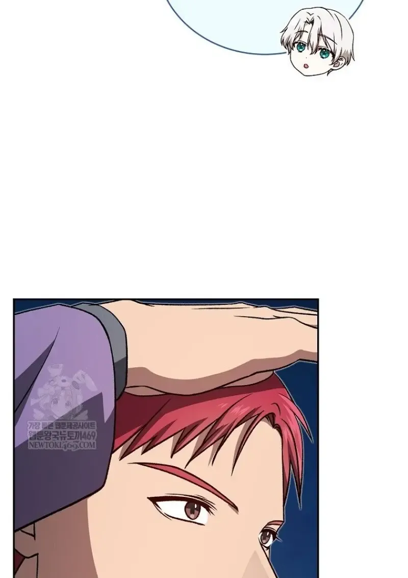 Concept Grasping Magic Genius ตอนที่ ตอนที่ 45 รูปที่ 11