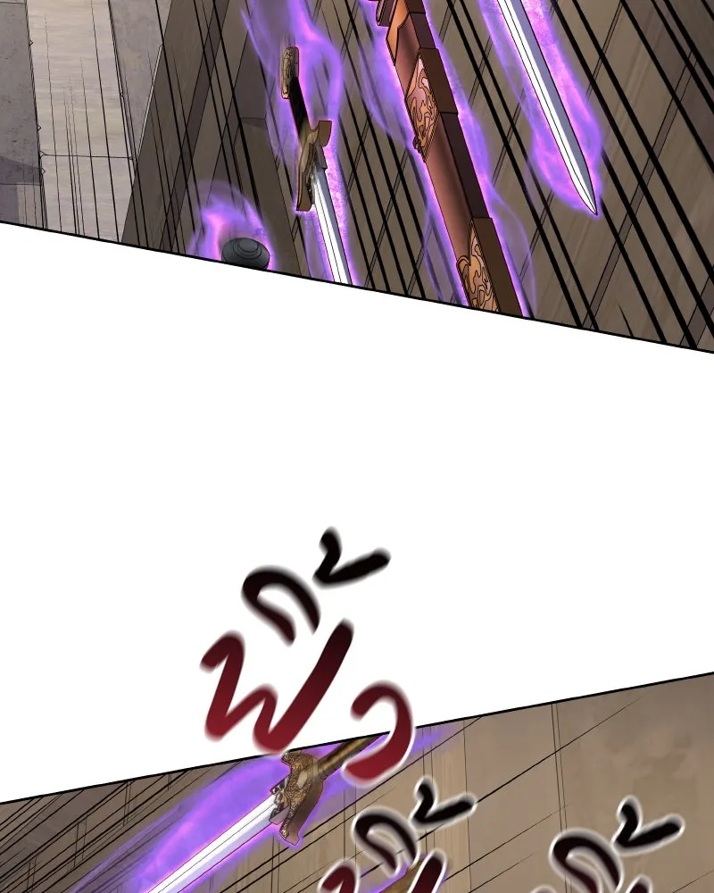 เกิดอีกทีเป็นว่าที่ประมุขลัทธิมาร ตอนที่ 55 รูปที่ 35