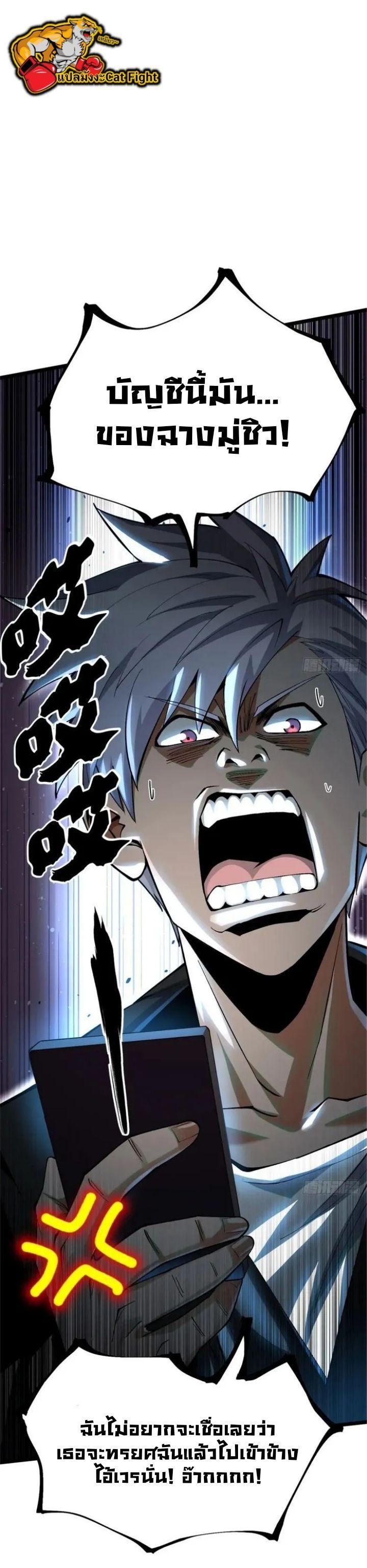 Manga-lc-com อ่านมังงะ อ่านการ์ตูน ออนไลน์ ฟรี I REALLY DON’T WANT TO LEARN FORBIDDEN SPELLS ตอนที่ 1 2 3 4 5 6 7 8 9 10 11 12 13 14 ฟรี ไม่มีโฆษณา Manga-lc - อ่าน มังงะ อ่าน การ์ตูน ออนไลน์ อ่านมังงะ ฟรี