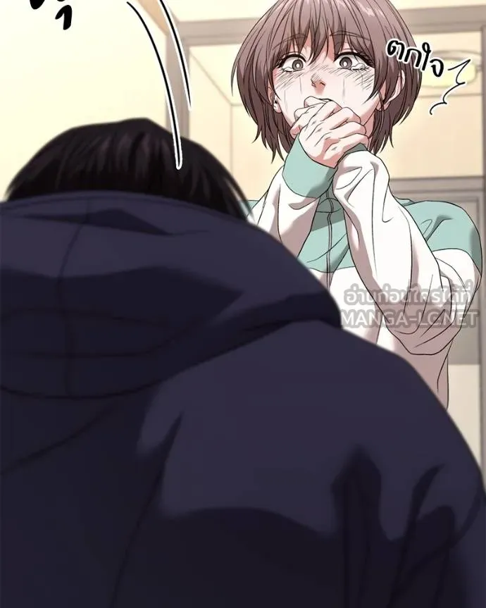 โทษที พื้นที่นี้ ตอนที่ 27 รูปที่ 75