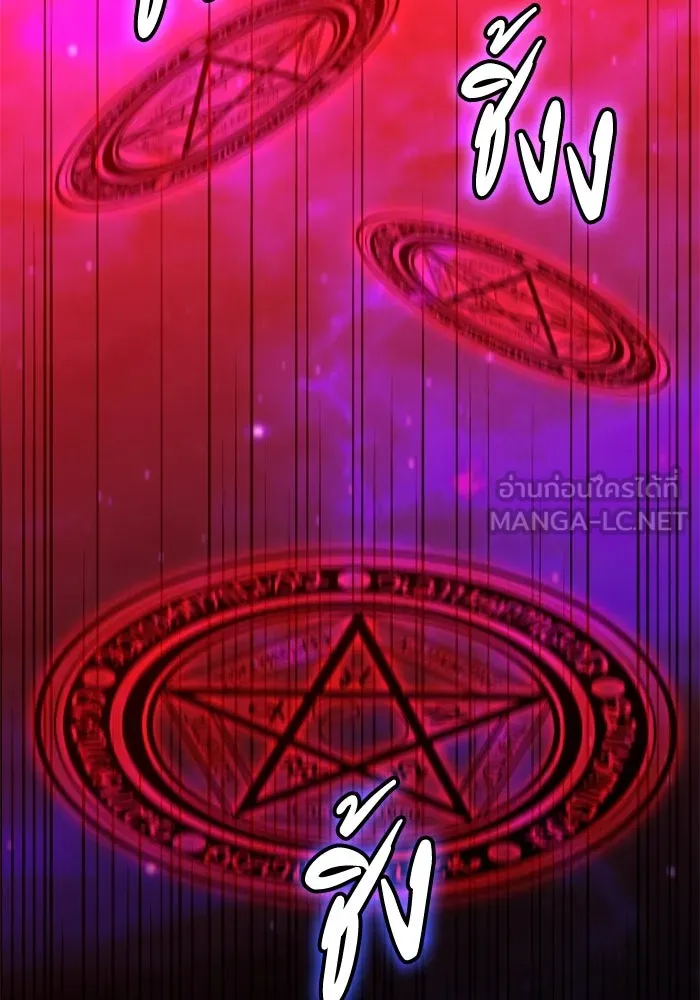 อดีตบอสหอคอย ตอนที่ 79 รูปที่ 180