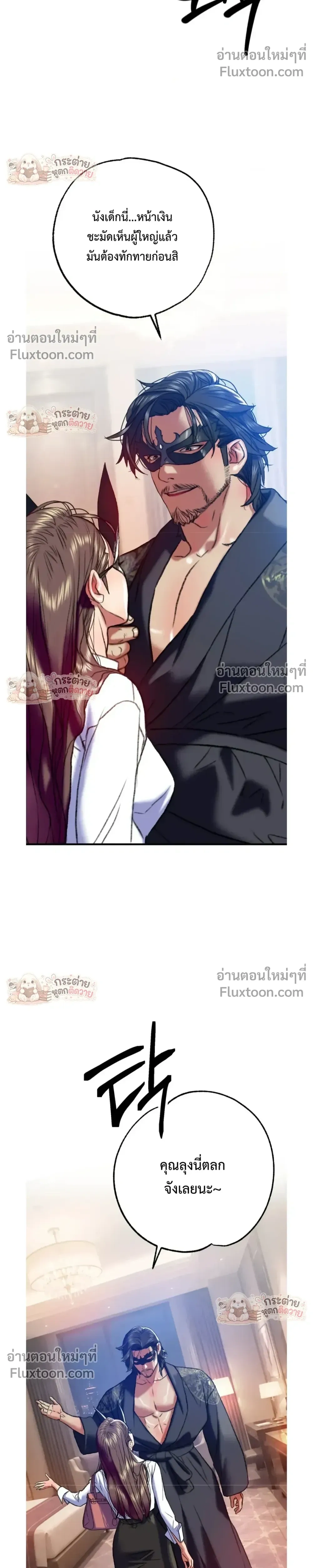 Doujin-Lc- อ่าน โดจิน มังฮวา เกาหลี ญี่ปุ่น จีน แปลไทย Pervert Picking Perverts คนวิปริตที่เลือกคบแต่คนวิปริตด้วยกัน ตอนที่ 1 2 3 4 5 6 7 8 9 10 11 12 13 14 ฟรี ไม่มีโฆษณา อ่าน โดจิน Manhwa เกาหลี ญี่ปุ่น จีน เรามีครบ คัดมาให้เน้นๆ โดจิน 18+ รับประกันความฟินโดย  Doujin Lc