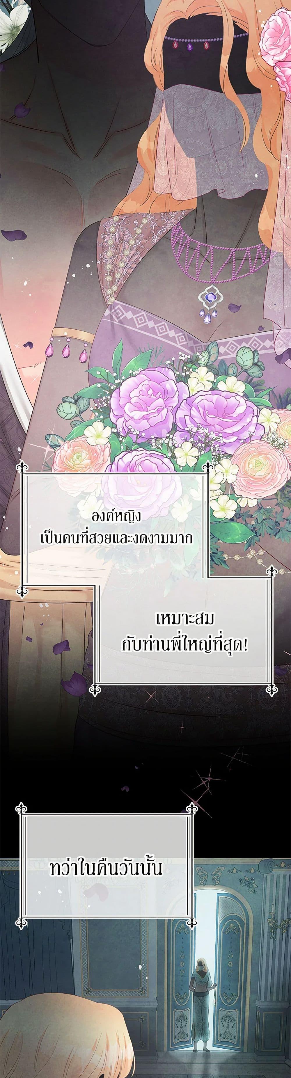 Manga-lc-com อ่านมังงะ อ่านการ์ตูน ออนไลน์ ฟรี Don’t Concern Yourself With That Book ตอนที่ 1 2 3 4 5 6 7 8 9 10 11 12 13 14 ฟรี ไม่มีโฆษณา Manga-lc - อ่าน มังงะ อ่าน การ์ตูน ออนไลน์ อ่านมังงะ ฟรี
