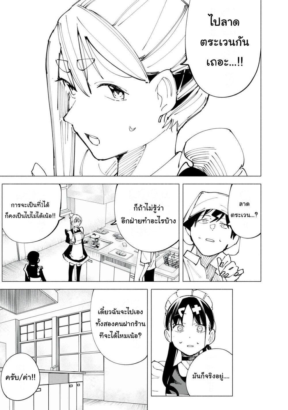 Manga-lc-com อ่านมังงะ อ่านการ์ตูน ออนไลน์ ฟรี R15+ ja dame desu ka ตอนที่ 1 2 3 4 5 6 7 8 9 10 11 12 13 14 ฟรี ไม่มีโฆษณา Manga-lc - อ่าน มังงะ อ่าน การ์ตูน ออนไลน์ อ่านมังงะ ฟรี