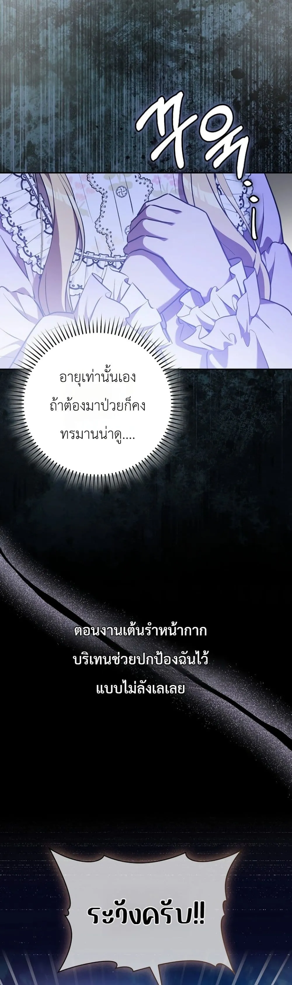 Manga-lc-com อ่านมังงะ อ่านการ์ตูน ออนไลน์ ฟรี Marked as the Tyrant’s Daughter-in-Law ตอนที่ 1 2 3 4 5 6 7 8 9 10 11 12 13 14 ฟรี ไม่มีโฆษณา Manga-lc - อ่าน มังงะ อ่าน การ์ตูน ออนไลน์ อ่านมังงะ ฟรี