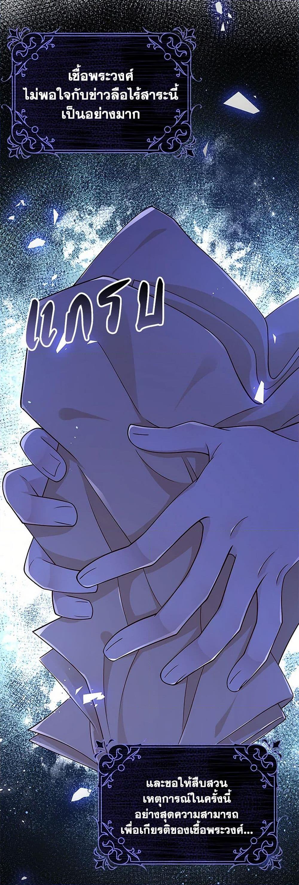 Manga-lc-com อ่านมังงะ อ่านการ์ตูน ออนไลน์ ฟรี After the Frozen Heart Melts ตอนที่ 1 2 3 4 5 6 7 8 9 10 11 12 13 14 ฟรี ไม่มีโฆษณา Manga-lc - อ่าน มังงะ อ่าน การ์ตูน ออนไลน์ อ่านมังงะ ฟรี