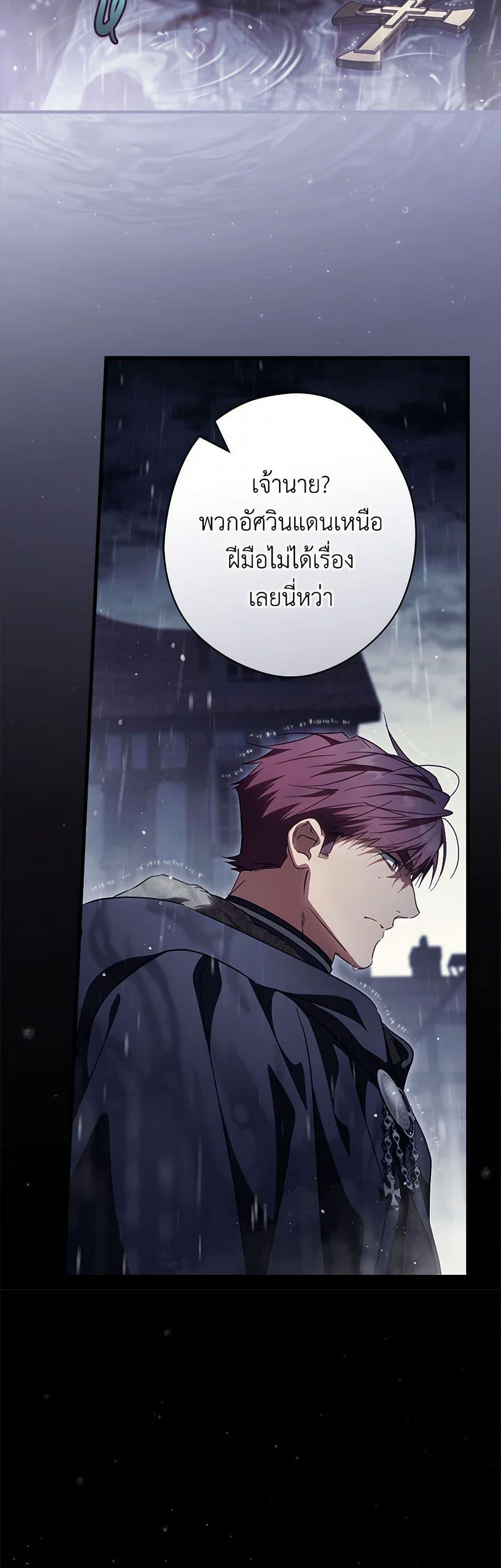 Manga-lc-com อ่านมังงะ อ่านการ์ตูน ออนไลน์ ฟรี How to Get My Husband on My Side ตอนที่ 1 2 3 4 5 6 7 8 9 10 11 12 13 14 ฟรี ไม่มีโฆษณา Manga-lc - อ่าน มังงะ อ่าน การ์ตูน ออนไลน์ อ่านมังงะ ฟรี