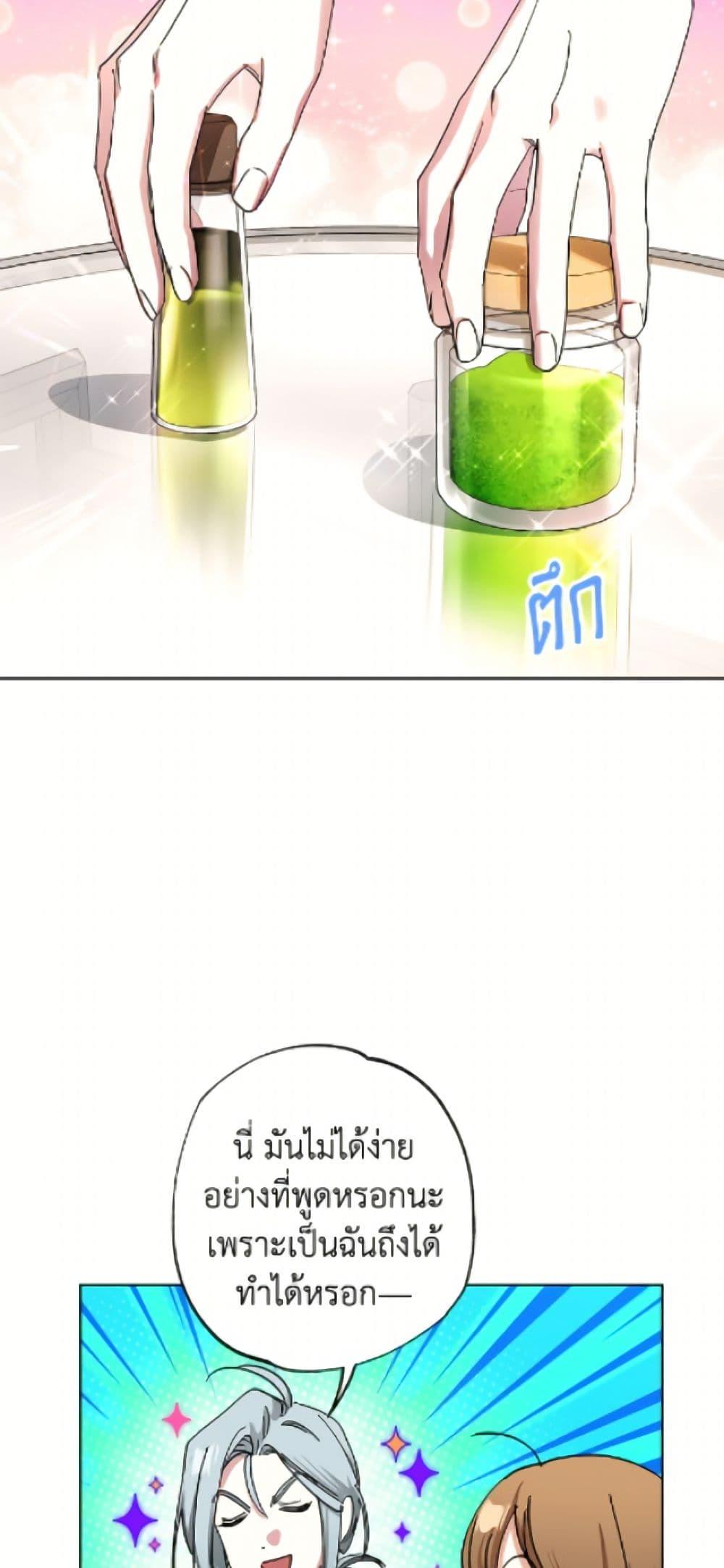 Manga-lc-com อ่านมังงะ อ่านการ์ตูน ออนไลน์ ฟรี The Housekeeper of the Dungeon ตอนที่ 1 2 3 4 5 6 7 8 9 10 11 12 13 14 ฟรี ไม่มีโฆษณา Manga-lc - อ่าน มังงะ อ่าน การ์ตูน ออนไลน์ อ่านมังงะ ฟรี