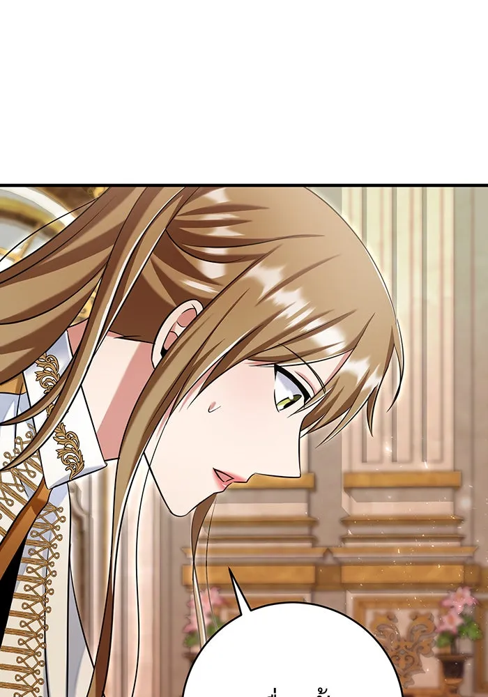 นางร้ายที่ไหนจะมีคุณธรรม ตอนที่ 126 รูปที่ 97