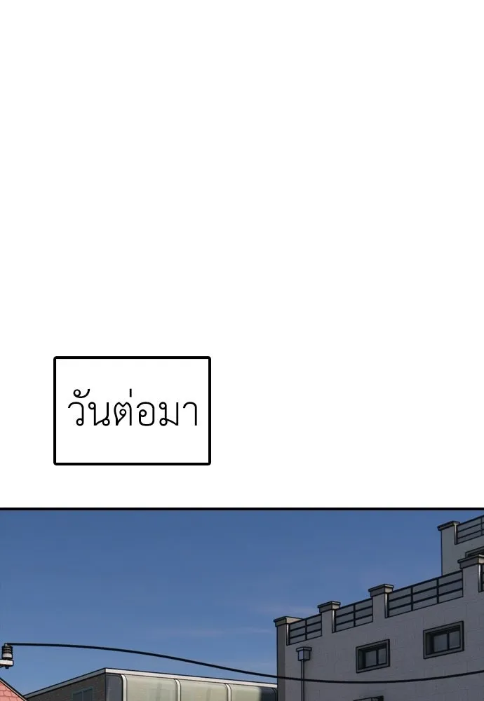 ผู้กล้าฝ่าวันสิ้นโลก ตอนที่ 53 โดรนที่มีกลิ่นของผู้หญิง รูปที่ 128