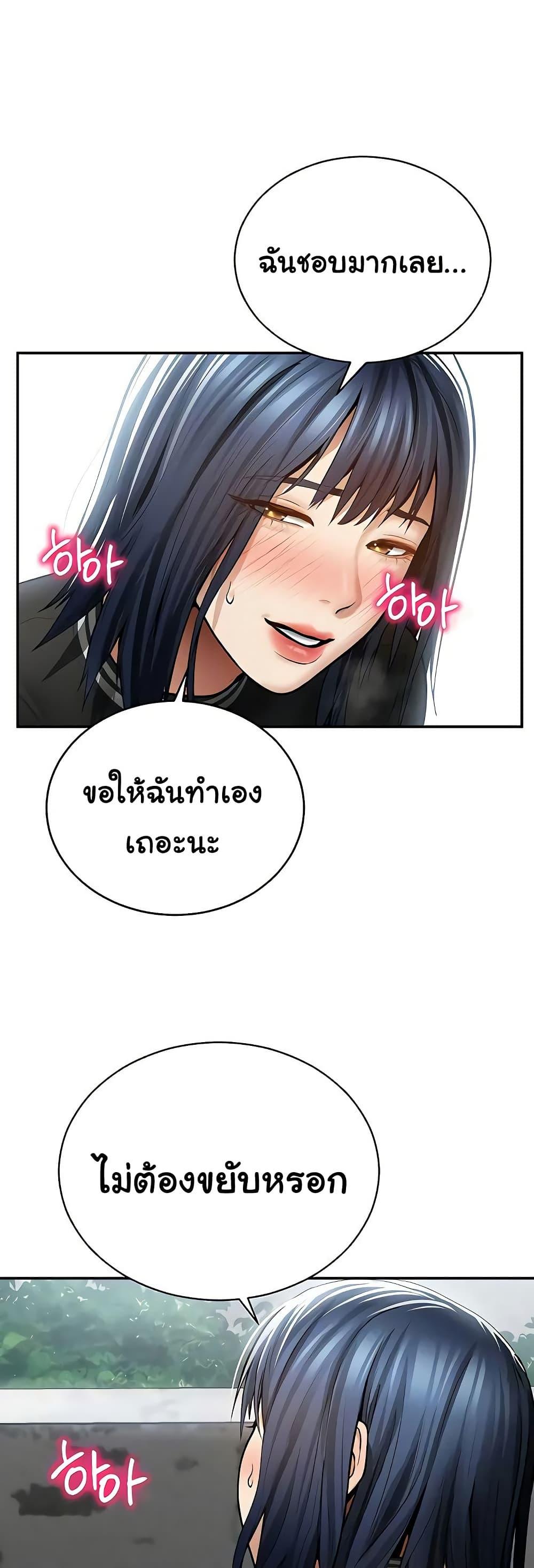 Doujin-Lc- อ่าน โดจิน มังฮวา เกาหลี ญี่ปุ่น จีน แปลไทย My Eyes Now ตอนที่ 1 2 3 4 5 6 7 8 9 10 11 12 13 14 ฟรี ไม่มีโฆษณา อ่าน โดจิน Manhwa เกาหลี ญี่ปุ่น จีน เรามีครบ คัดมาให้เน้นๆ โดจิน 18+ รับประกันความฟินโดย  Doujin Lc