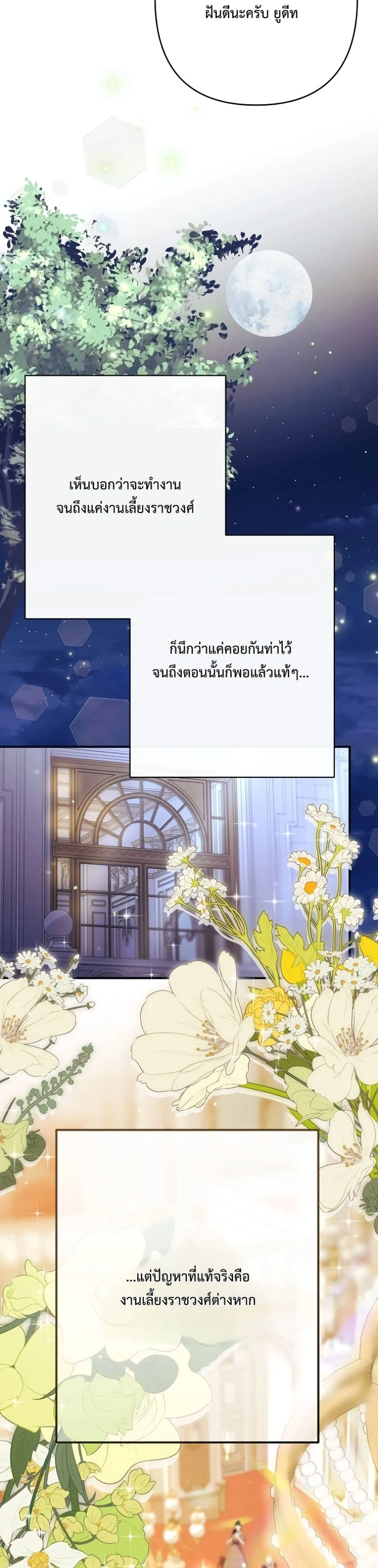 Manga-lc-com อ่านมังงะ อ่านการ์ตูน ออนไลน์ ฟรี I Faked a Pregnancy, but My Husband Returned ตอนที่ 1 2 3 4 5 6 7 8 9 10 11 12 13 14 ฟรี ไม่มีโฆษณา Manga-lc - อ่าน มังงะ อ่าน การ์ตูน ออนไลน์ อ่านมังงะ ฟรี