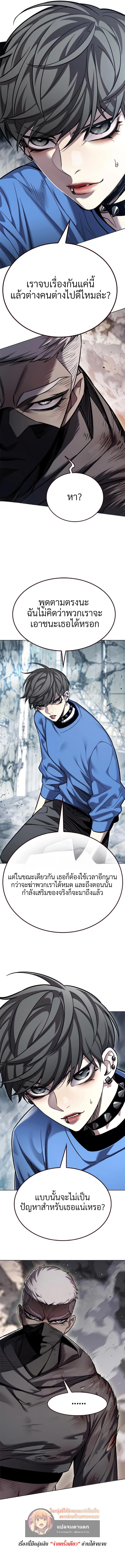 Manga-lc-com อ่านมังงะ อ่านการ์ตูน ออนไลน์ ฟรี Eleceed ตอนที่ 1 2 3 4 5 6 7 8 9 10 11 12 13 14 ฟรี ไม่มีโฆษณา Manga-lc - อ่าน มังงะ อ่าน การ์ตูน ออนไลน์ อ่านมังงะ ฟรี