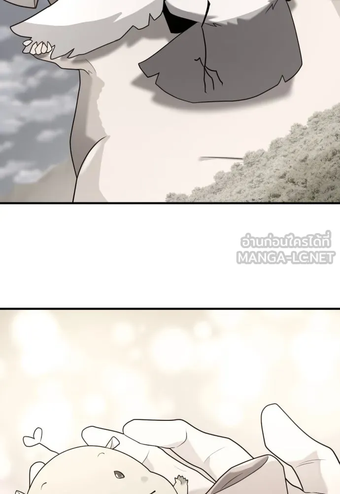 ยอดสถาปนิกผู้พิทักษ์อาณาจักร ตอนที่ 206 รูปที่ 36
