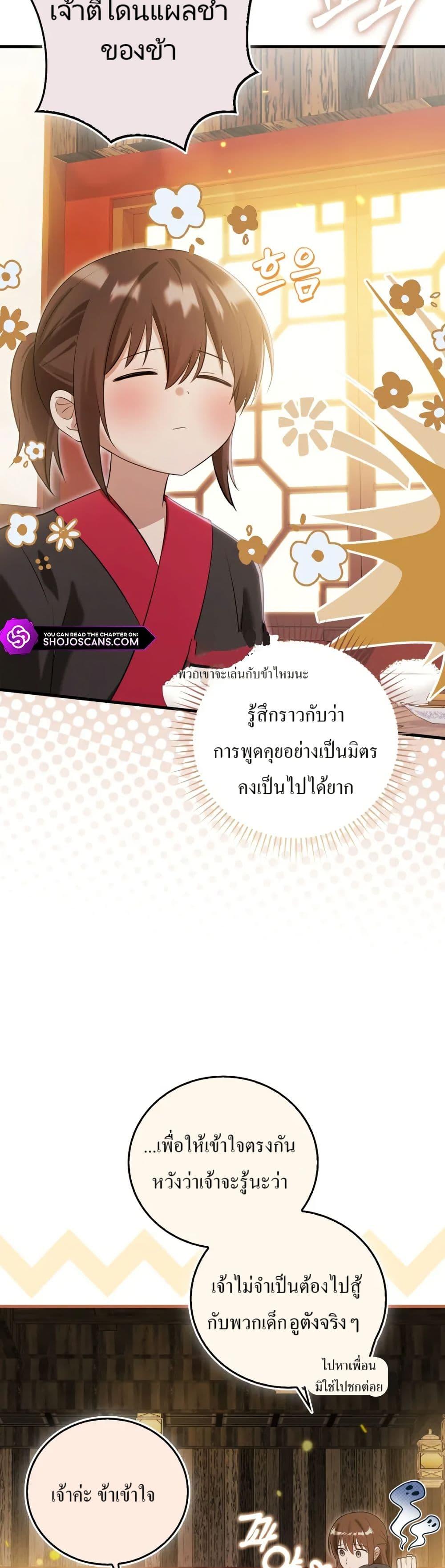 Manga-lc-com อ่านมังงะ อ่านการ์ตูน ออนไลน์ ฟรี I Became The Youngest Disciple of The Mount Hua Sect ตอนที่ 1 2 3 4 5 6 7 8 9 10 11 12 13 14 ฟรี ไม่มีโฆษณา Manga-lc - อ่าน มังงะ อ่าน การ์ตูน ออนไลน์ อ่านมังงะ ฟรี