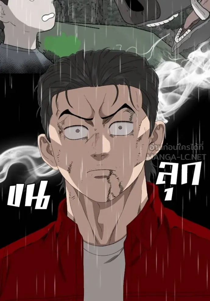 BAD GUY ตอนที่ 244 รูปที่ 17