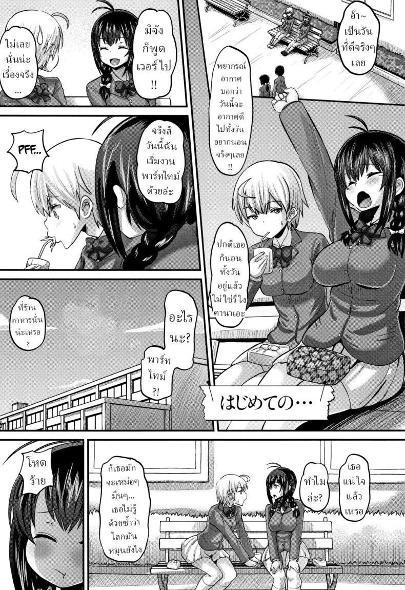 Doujin-Lc- อ่าน โดจิน มังฮวา เกาหลี ญี่ปุ่น จีน แปลไทย บริการลูกค้า [Norakuro Nero] Hajimete no... The First Time ตอนที่ 1 2 3 4 5 6 7 8 9 10 11 12 13 14 ฟรี ไม่มีโฆษณา อ่าน โดจิน Manhwa เกาหลี ญี่ปุ่น จีน เรามีครบ คัดมาให้เน้นๆ โดจิน 18+ รับประกันความฟินโดย  Doujin Lc