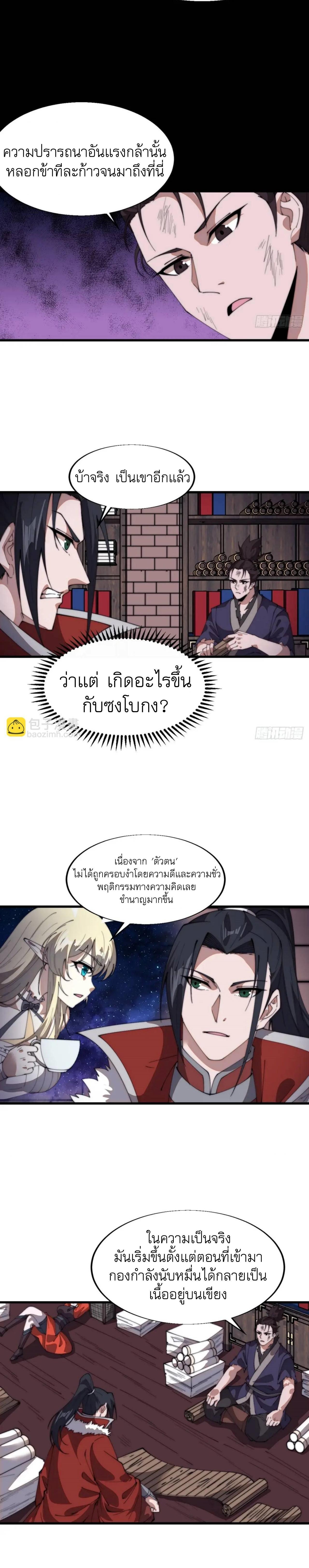 Manga-lc-com อ่านมังงะ อ่านการ์ตูน ออนไลน์ ฟรี It Starts With A Mountain ตอนที่ 1 2 3 4 5 6 7 8 9 10 11 12 13 14 ฟรี ไม่มีโฆษณา Manga-lc - อ่าน มังงะ อ่าน การ์ตูน ออนไลน์ อ่านมังงะ ฟรี